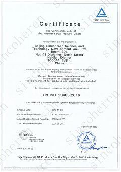 ISO13485-Quality management system-1(001)