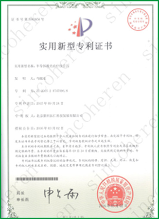 Certificate Name